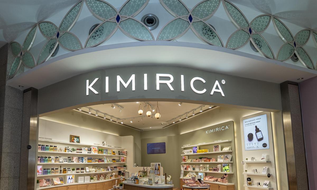 Kimirica store at Mumbai airport